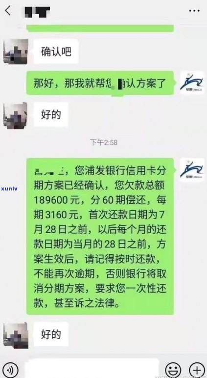 假如逾期了实在没钱还怎么办？解析各大平台的应对策略