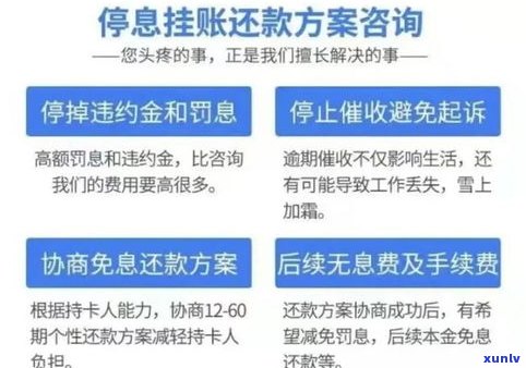 办理停息挂账是不是会作用征信？全面解析信用卡、网贷等不同情况下的作用