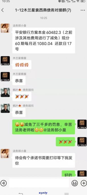 办理停息挂账是不是会作用征信？全面解析信用卡、网贷等不同情况下的作用