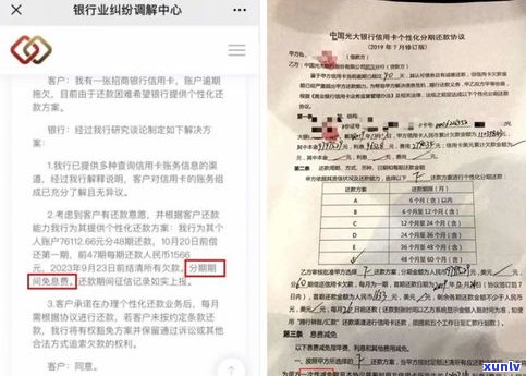 律师办理停息挂账：真实效果及利弊分析