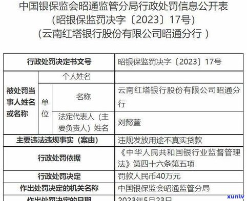 律师办理停息挂账：真实效果及利弊分析