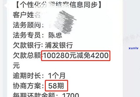 网贷办理停息挂账：真实情况、好处与危害及申请条件