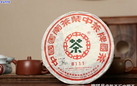 全面解析：中茶普洱茶的功效、作用与禁忌