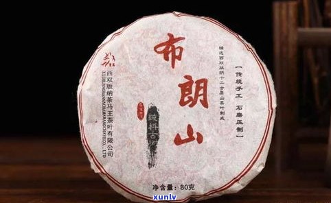 老王的普洱茶：品种、真伪与特点全解析