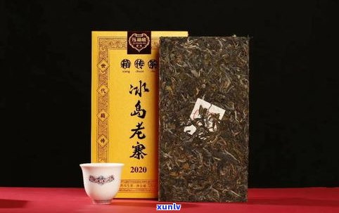 老茶王专注普洱茶-老茶王是什么茶