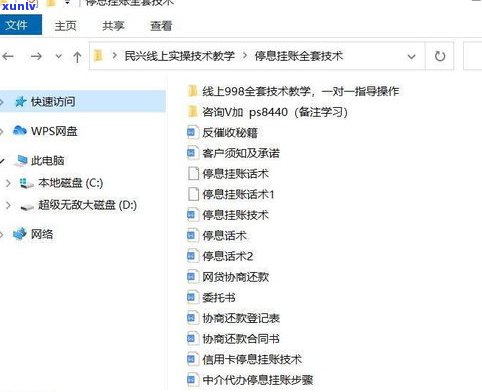 停息挂账申请全攻略：怎样本人办理？适用于网贷、借呗、美团等平台