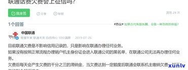 网贷办理延期还款是否影响信用？95188转2协商逾期事宜，如何申请停息挂账避免被坑？