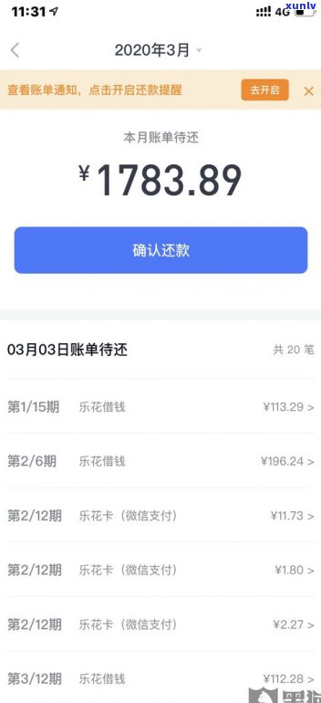 办理延期还款影响信用吗？知乎用户分享经验与建议