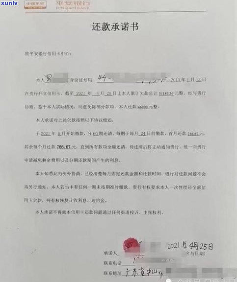 办理延期还款影响信用吗-停息挂账自己怎么去申请