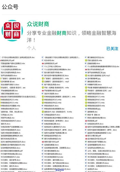 办理网贷延期还款可信吗-停息挂账自己怎么去申请