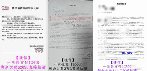 办理网贷延期还款可信吗-停息挂账自己怎么去申请