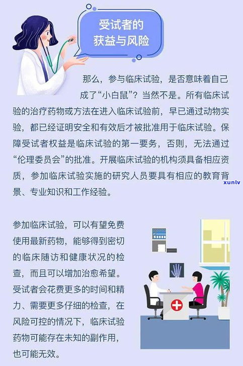 熟悉办理停息挂帐的结果：作用、条件与必要性