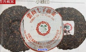 普洱茶9652熟砖：年代、品牌及价格全解析