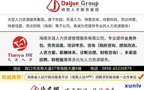 燕山石业有限公司：官网、招聘、电话及河北子公司全览