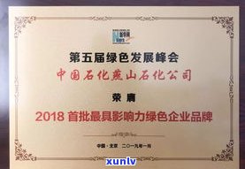 燕山石业有限公司：官网、招聘、电话及河北子公司全览