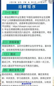 燕山石业有限公司：官网、招聘、电话及河北子公司全览