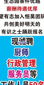 燕山石业有限公司：官网、招聘、电话及河北子公司全览