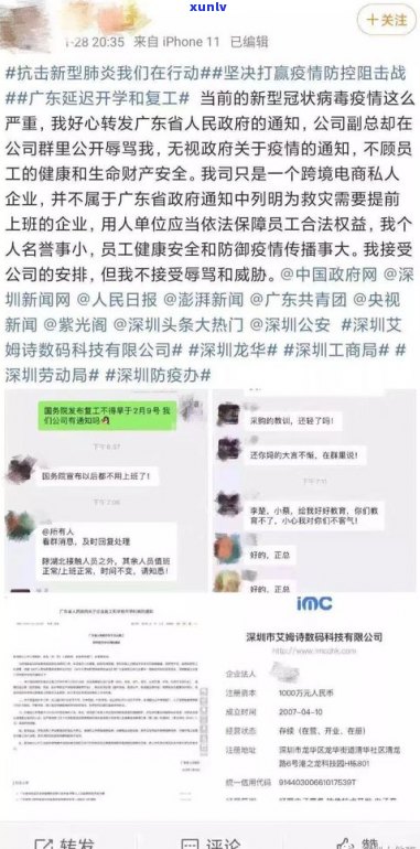 办理网商贷延期是真的吗-网商贷申请延期都能通过吗