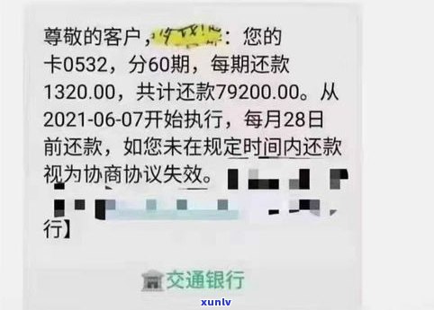 信用卡办理停息挂账是不是作用征信？熟悉其可能带来的结果与解决方案