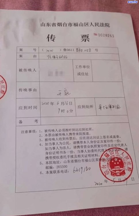 办理停息挂账会作用征信吗-网贷办理停息挂账会作用征信吗