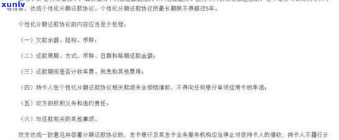 办理停息挂账会影响征信吗-网贷办理停息挂账会影响征信吗