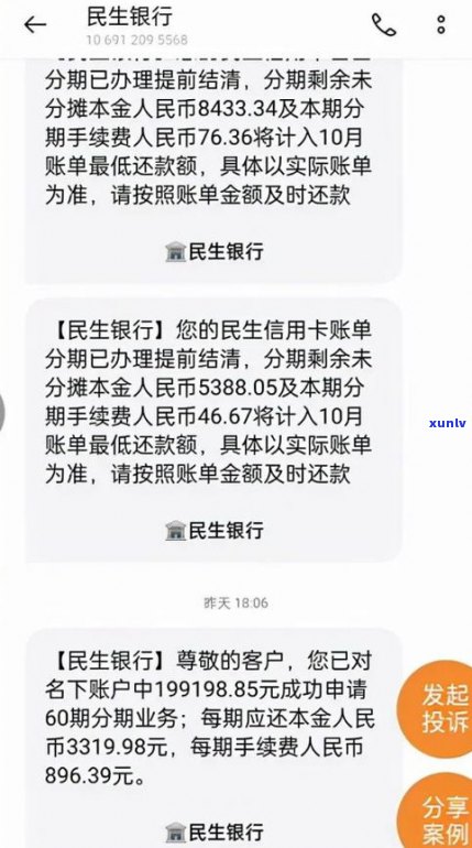 全面熟悉停息挂账办理流程：死后欠信用卡债务，家人是不是需要还款？中信银行及信用卡停息挂账办理步骤详解，一文get！