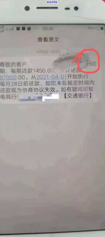 全面熟悉停息挂账办理流程：死后欠信用卡债务，家人是不是需要还款？中信银行及信用卡停息挂账办理步骤详解，一文get！