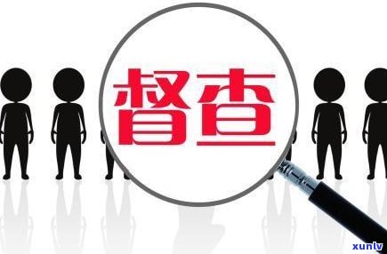 办理停息挂账有什么条件吗-办理停息挂账有什么条件吗?停息挂账自己怎么去申请?