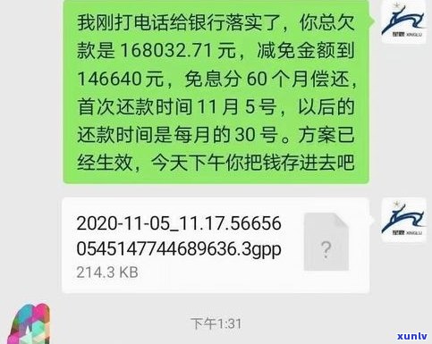 办理停息挂账的公司可信度如何？知乎用户分享流程、费用及所需材料