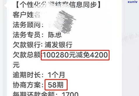 办理停息挂账会作用征信吗？全面解析信用卡、网贷等各类贷款的停息挂账对征信的作用及解决方法