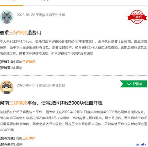 办理停息挂账的公司能相信吗-办理停息挂账的公司能相信吗安全吗