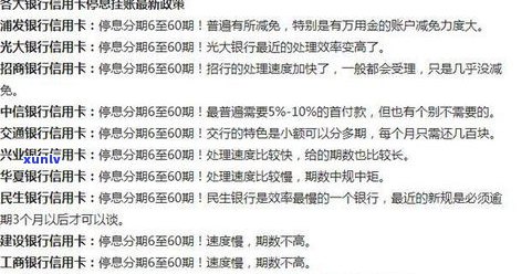 办理停息挂账的公司能相信吗-办理停息挂账的公司能相信吗安全吗