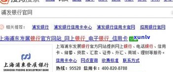 办浦发银行信用卡有何作用？知乎客户分享经验及优惠信息