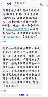 被忽悠办了信用卡不激活可以吗？不存在实体卡、无年费，不还会坐牢吗？