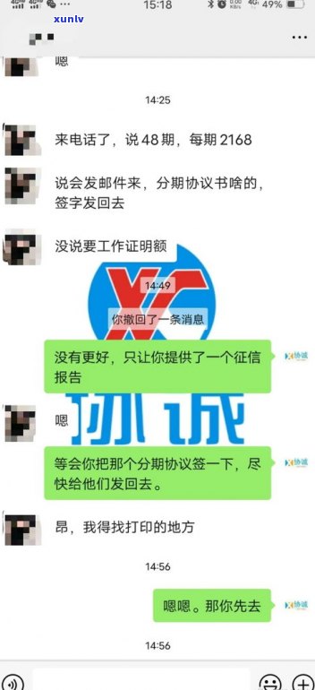 办兴业信用卡会打电话单位电话吗-办兴业信用卡会打电话单位电话吗是真的吗