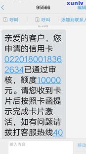 办兴业信用卡会打电话单位电话吗-办兴业信用卡会打电话单位电话吗是真的吗