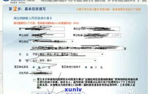 办兴业信用卡会打电话给单位吗？安全吗？兴业银行主动打电话申请白金信用卡通过率怎样？