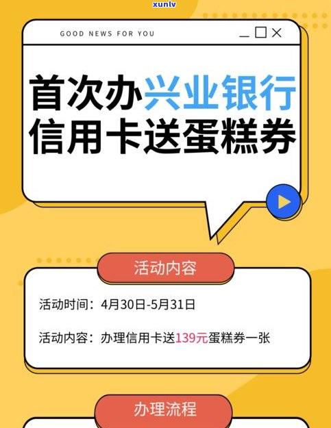 办兴业银行信用卡会打电话核实吗-办兴业银行信用卡会打电话核实吗是真的吗