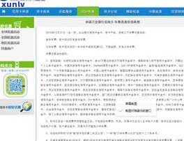 办兴业银行信用卡会打电话核实吗-办兴业银行信用卡会打电话核实吗是真的吗