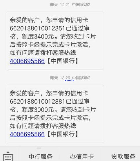 办兴业银行信用卡会打电话核实吗-办兴业银行信用卡会打电话核实吗是真的吗