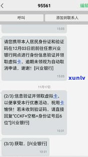 办兴业银行信用卡会打电话核实吗-办兴业银行信用卡会打电话核实吗是真的吗