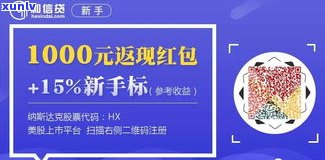 帮还网贷：真的吗？安全吗？知乎揭秘靠谱平台