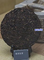 普洱生茶饼：由什么制成？属于何种茶类？详解