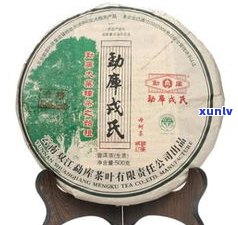 普洱茶母树茶勐库图片全集：高清展示与价格一览