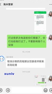 帮帮分期上征信吗？合法吗？逾期有何作用？APP介绍