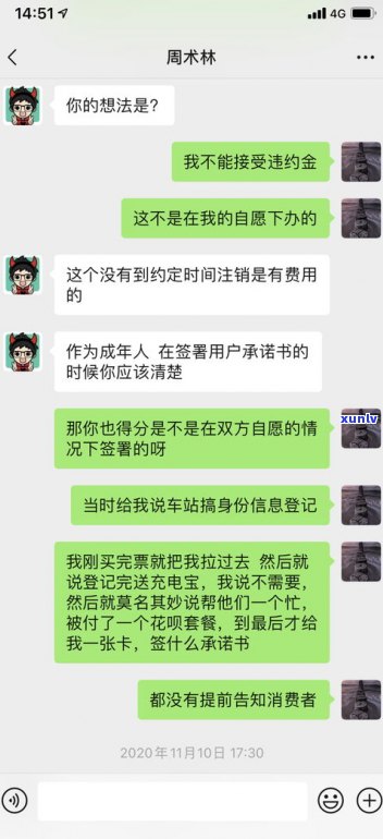 帮帮分期不还：有何作用？是不是会作用征信？逾期可否？