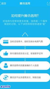 帮帮分期合法吗？全面解析该平台的正规性、是否上征信及APP特性