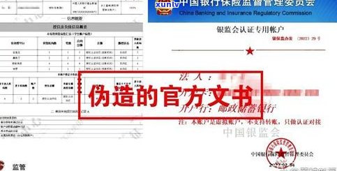 帮帮分期合法吗？全面解析该平台的正规性、是不是上征信及APP特性