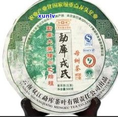 普洱茶母树茶勐库-普洱茶母树茶勐库图片