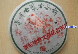 私藏普洱茶：价格查询及大师匠造版一盒多少钱？